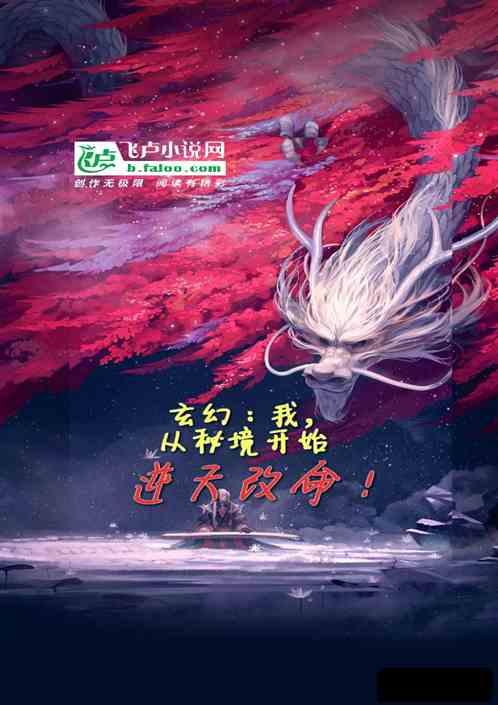 未来感拉满!SoReal洛阳·未来城科幻乐园1月21日正式开园